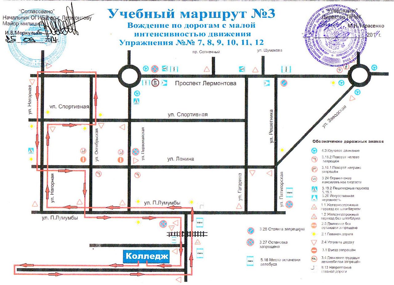 Схема маршрута 55 ставрополь