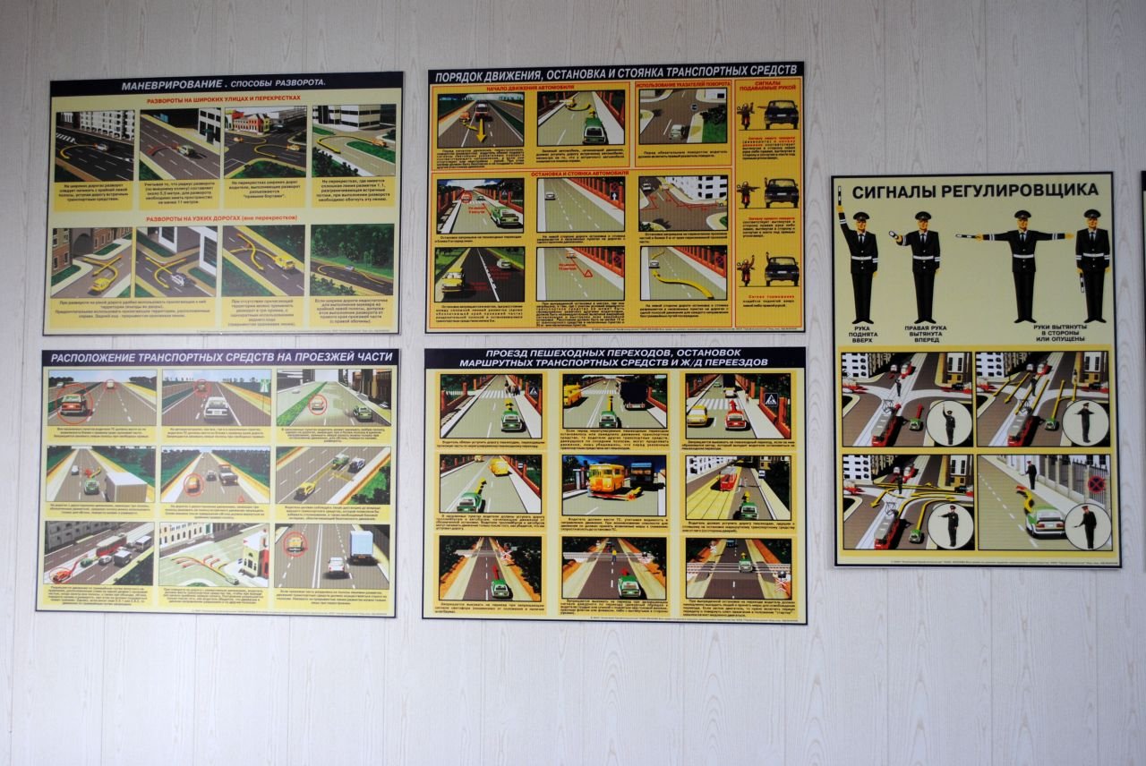 Учебные аудитории. Кабинет №4-102