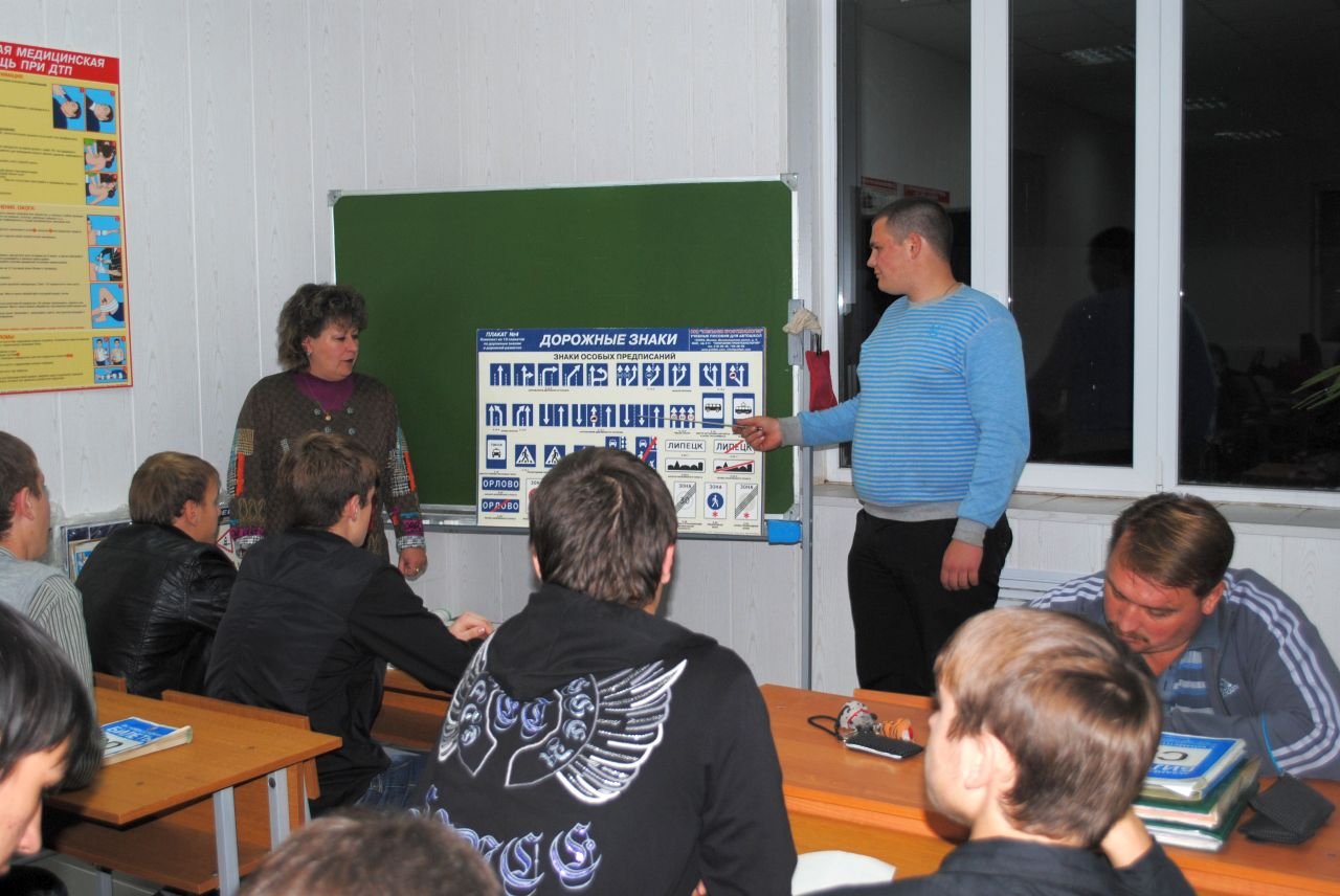 Учебные аудитории. Кабинет №4-102