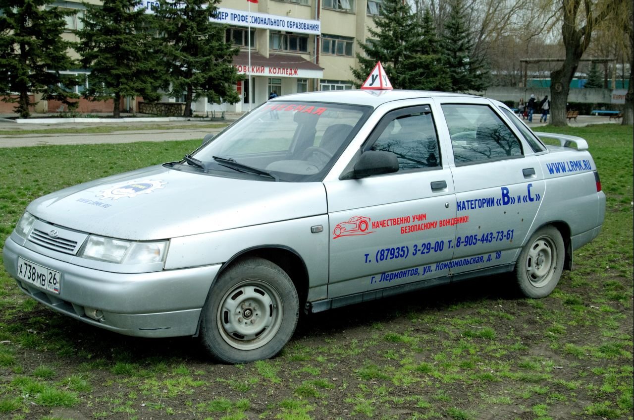 Автомобили