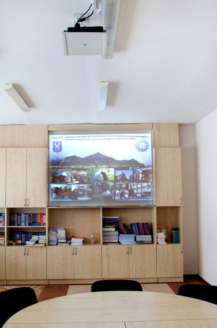 Информационный центр