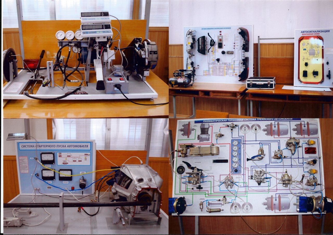 Мастерская-лаборатория