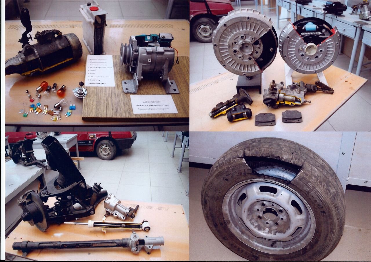 Мастерская-лаборатория