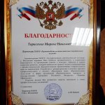 Конкурс «Забытые в народе старинные рецепты»